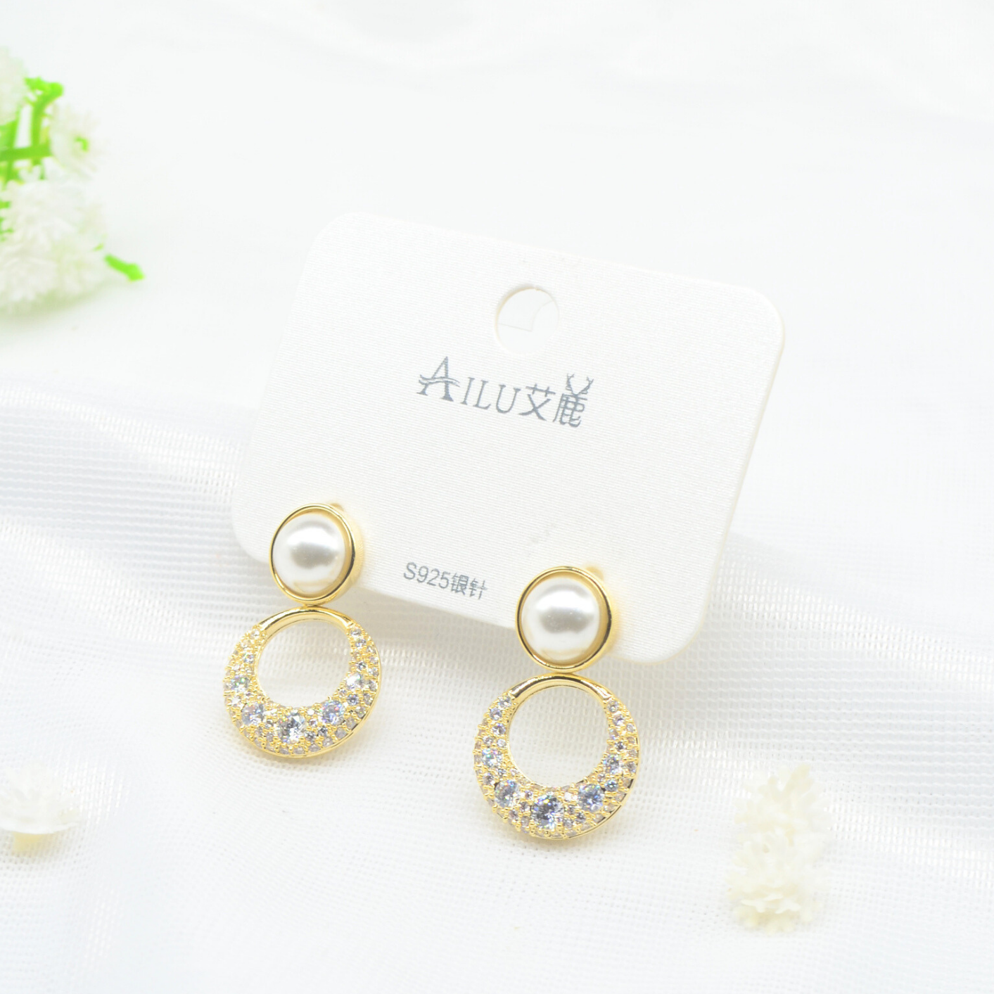 aretes resplandor divino