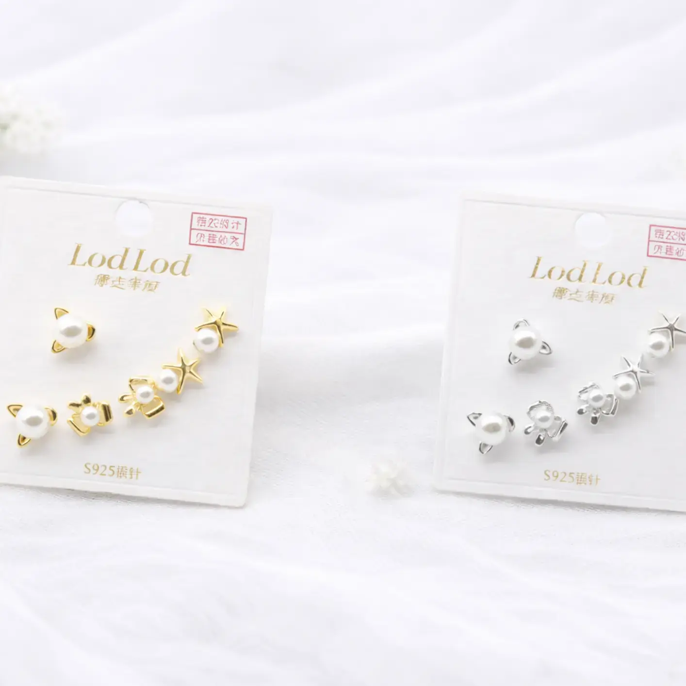 set de topitos con perlas